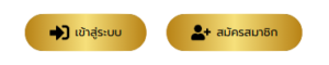 EZSLOT
